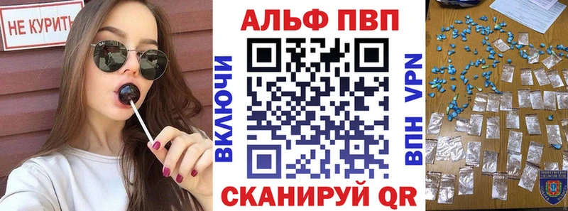 А ПВП крисы CK  как найти закладки  Кукмор 