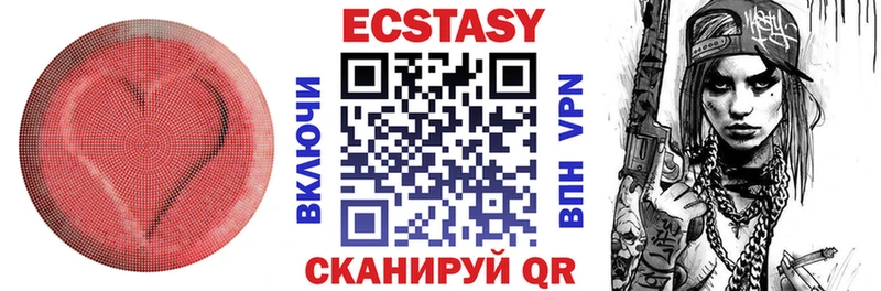 это наркотические препараты  Кукмор  ЭКСТАЗИ XTC 