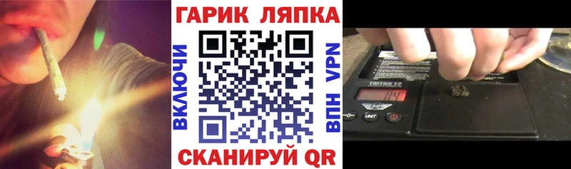 ГАШИШ Cannabis  MEGA зеркало  Кукмор 