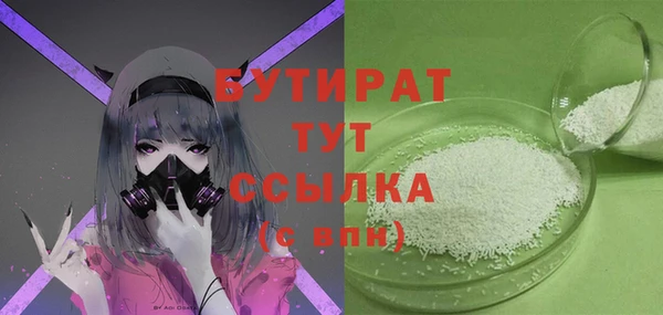 гашишное масло Белокуриха