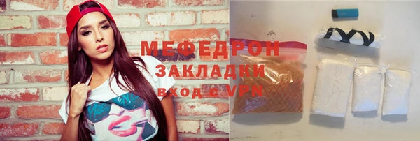 прущая мука Белоозёрский