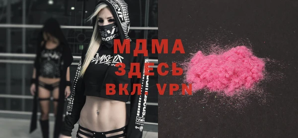 гашишное масло Белокуриха