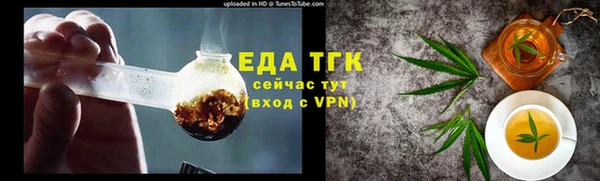 синтетический гашиш Пестово