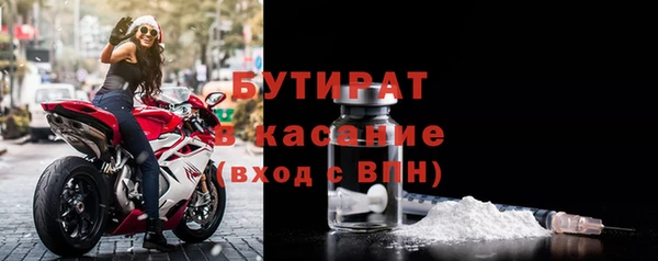 гашишное масло Белокуриха