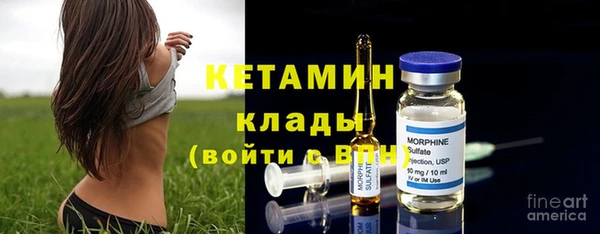 MESCALINE Покров
