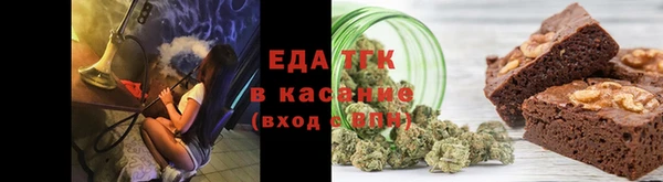 гашишное масло Белокуриха