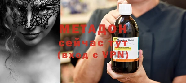 экстази Балабаново