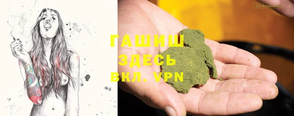 MDMA Покровск