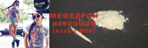 прущая мука Белоозёрский