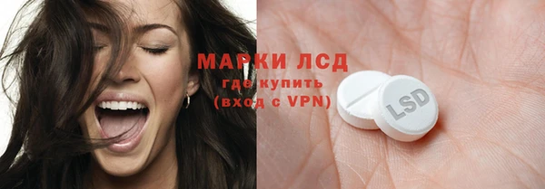 гашишное масло Белокуриха