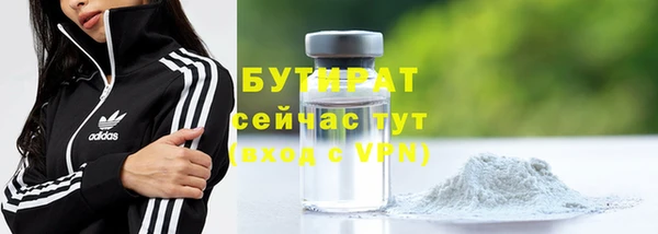 гашишное масло Белокуриха