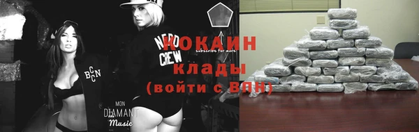 меф Беломорск