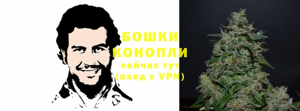 спиды Балахна
