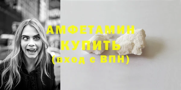 гашишное масло Белокуриха