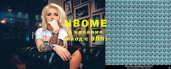 герыч Баксан