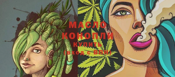 меф Беломорск