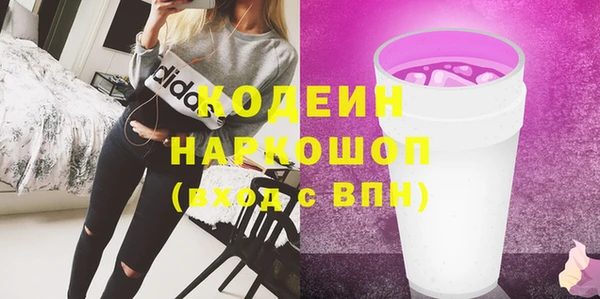 экстази Балабаново
