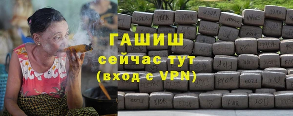 меф Беломорск