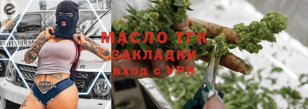 спиды Балахна