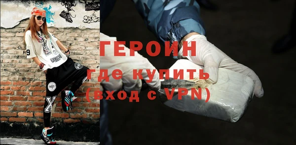 синтетический гашиш Пестово
