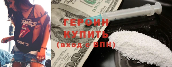 гашишное масло Белокуриха