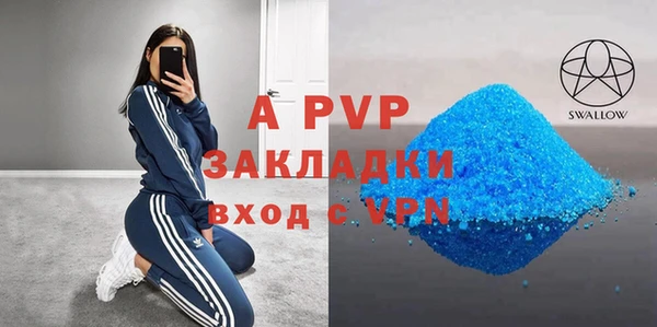 меф Беломорск