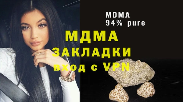 меф Беломорск