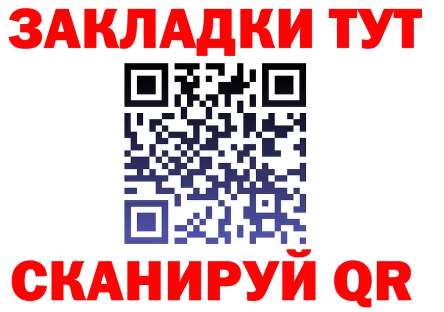 ТГК Wax tor мориарти hydra Кукмор