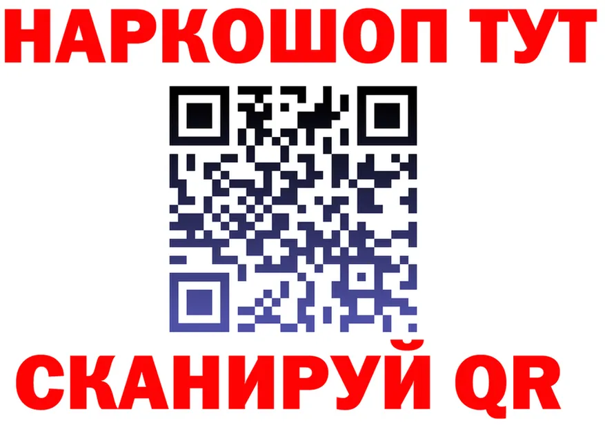ГАШ ice o lator tor это блэк спрут Кукмор