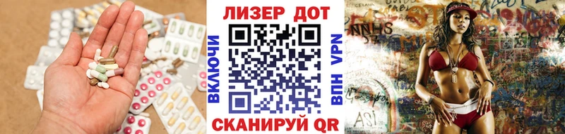 Лсд 25 экстази ecstasy Кукмор