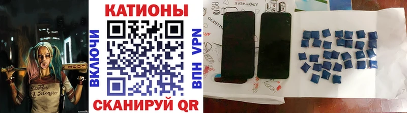 купить наркотики сайты  Кукмор  МЯУ-МЯУ 4 MMC 