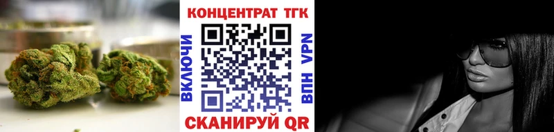 цена наркотик  Кукмор  MEGA зеркало  Дистиллят ТГК концентрат 
