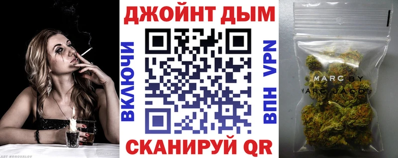 как найти закладки  Кукмор  МАРИХУАНА гибрид 